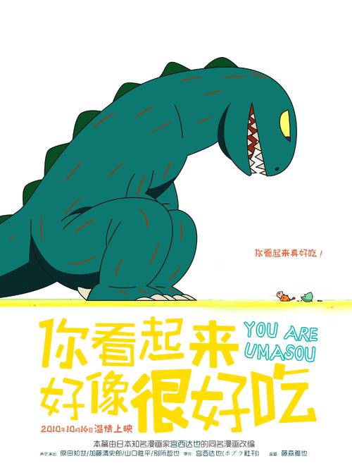 拉尔科技大学DiplomainEnvironmentalScience